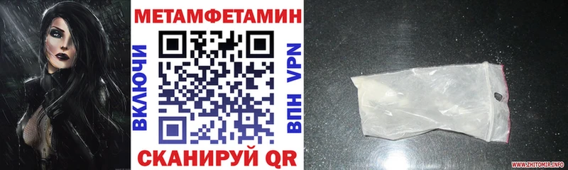что такое   Биробиджан  Амфетамин 97% 