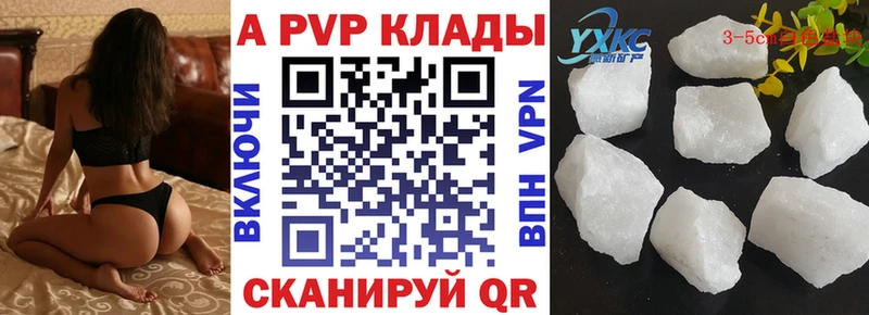 Альфа ПВП СК  Биробиджан 