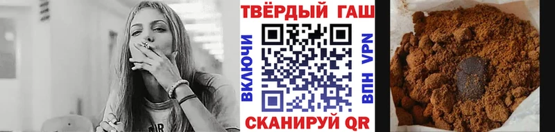 Гашиш hashish  Биробиджан 