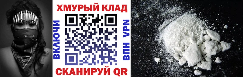 хочу наркоту  Биробиджан  Героин хмурый 