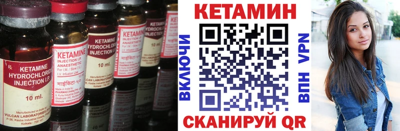 КЕТАМИН ketamine  Биробиджан 
