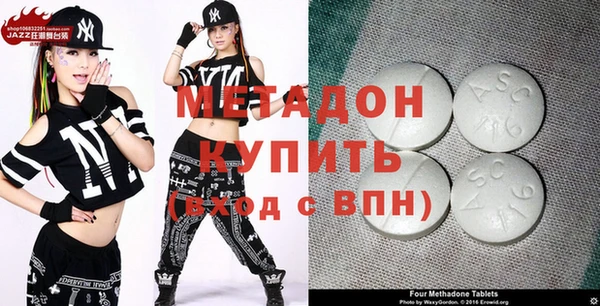 молекула духа Богородицк