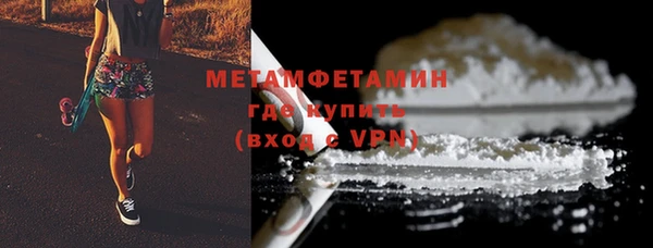 прущая мука Богородск