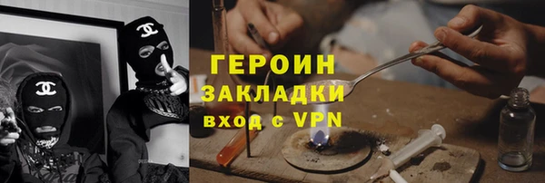 прущая мука Богородск