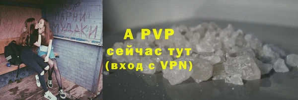 прущая мука Богородск