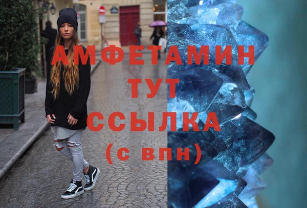 кокаин Белокуриха