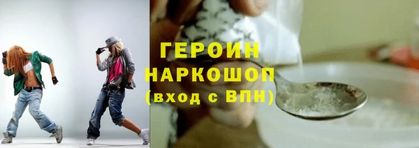прущая мука Богородск