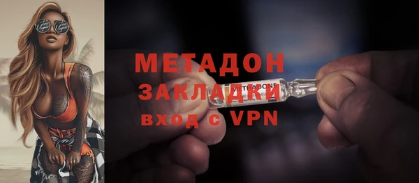 молекула духа Богородицк