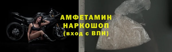 прущая мука Богородск