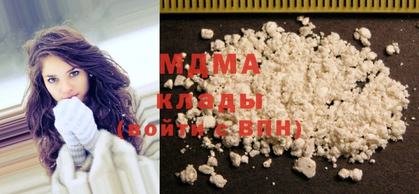 кокаин Белокуриха