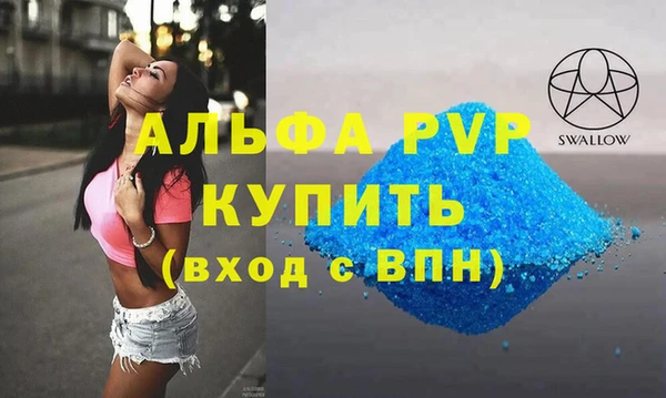 скорость Инсар