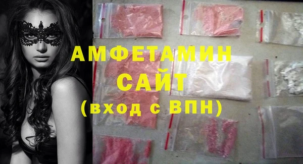 прущая мука Богородск