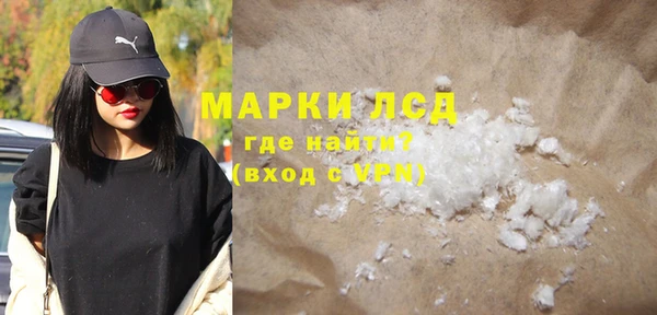 молекула духа Богородицк