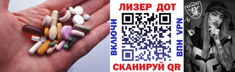 где можно купить   Биробиджан  Лсд 25 экстази ecstasy 