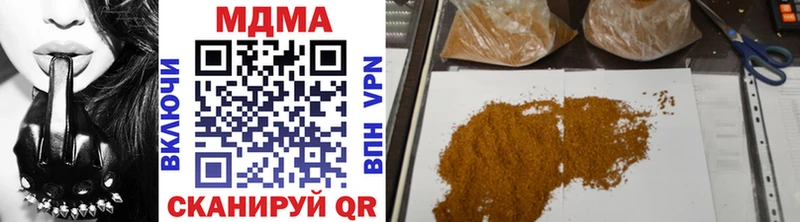 где купить   Биробиджан  дарк нет как зайти  MDMA VHQ 