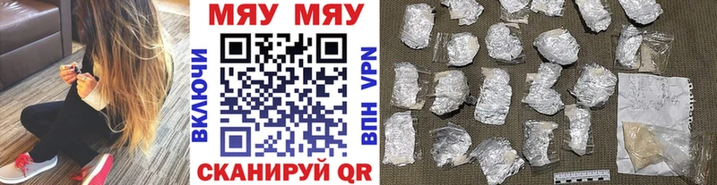 хочу   Биробиджан  МЯУ-МЯУ мука 