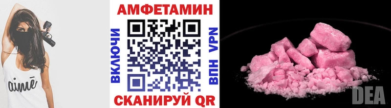 omg   Биробиджан  Первитин винт 