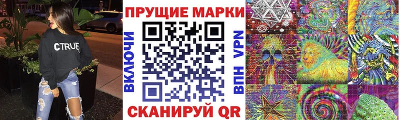 Марки NBOMe 1,8мг  закладки  Биробиджан 